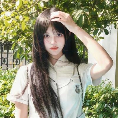 我不是坏女孩
